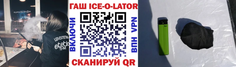 Виды наркотиков купить Орёл АМФЕТАМИН Кокаин МЕТАМФЕТАМИН A-PVP Конопля Гашиш Меф мяу мяу