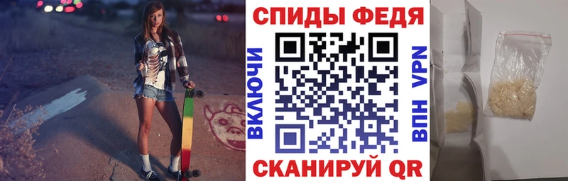 Amphetamine Розовый  закладки  Орёл 