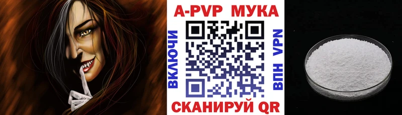 Alpha PVP СК КРИС  Орёл 