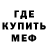 АМФЕТАМИН Розовый Dato Tkachenko
