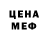 Первитин Methamphetamine Kirk Sellman