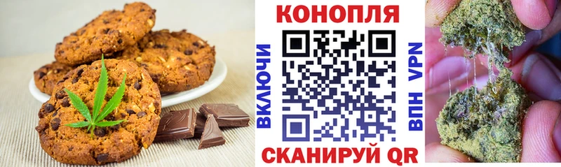 Еда ТГК марихуана  Орёл 