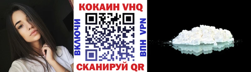 COCAIN 99%  где купить   Орёл 