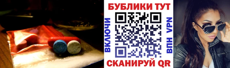 ЭКСТАЗИ 300 mg  гидра ONION  Орёл  хочу наркоту 