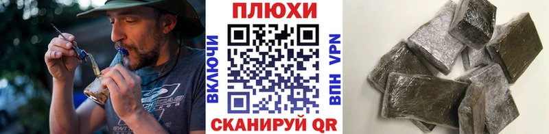ГАШИШ убойный  Орёл 