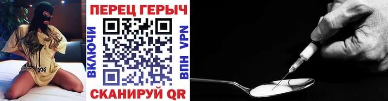 Героин хмурый  купить наркоту  kraken онион  Орёл 