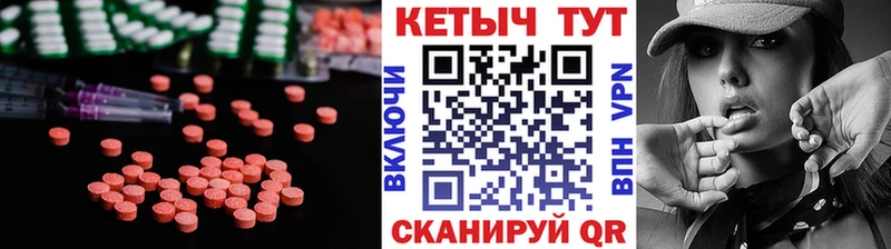 сколько стоит  Орёл  Кетамин ketamine 