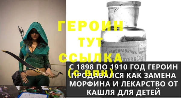 сатива Арсеньев