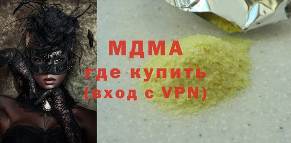 ALPHA-PVP Армянск