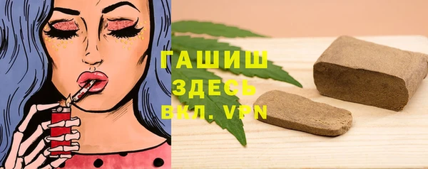 сатива Арсеньев