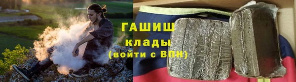 сатива Арсеньев