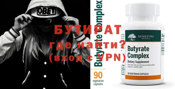 ALPHA-PVP Армянск