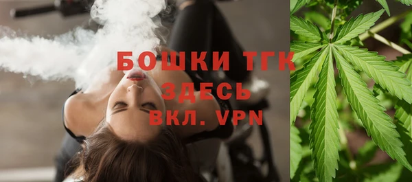 ALPHA-PVP Армянск