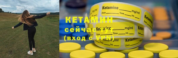 шишки Лихославль