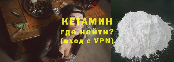 сатива Арсеньев