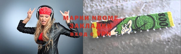 сатива Арсеньев