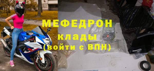 сатива Арсеньев