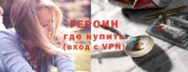 ALPHA-PVP Армянск