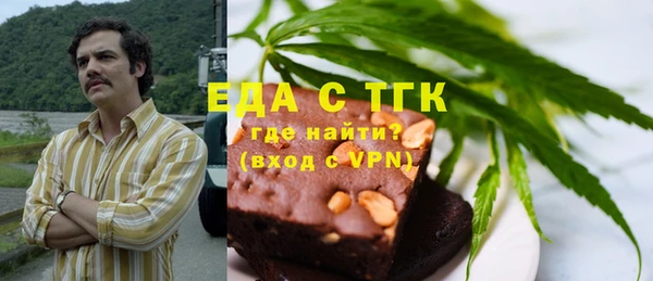 сатива Арсеньев