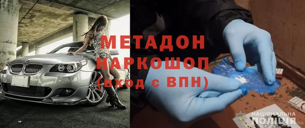 сатива Арсеньев