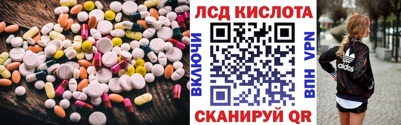 blacksprut вход  купить  цена  Орёл  ЛСД экстази ecstasy 