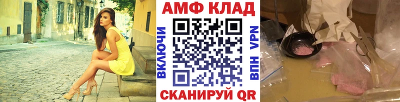 Метамфетамин Декстрометамфетамин 99.9%  Орёл 