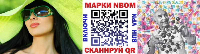 Марки 25I-NBOMe 1,8мг  Орёл 