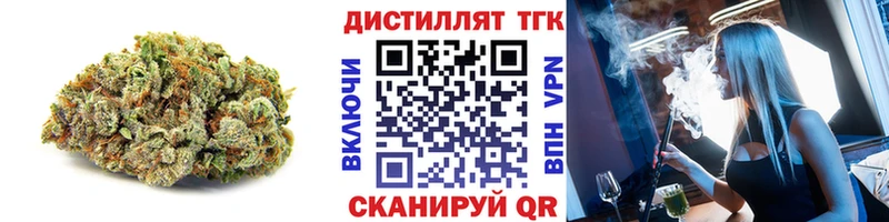 ТГК вейп с тгк  Орёл 